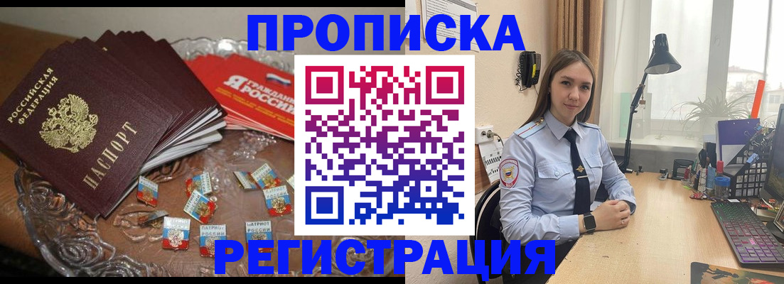 регистрация для школы в Чистополье